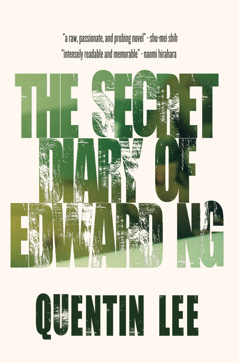 The Secret Diary of Edward Ng